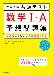 Qc検定 4級 模擬問題集 品質管理検定講座 細谷克也の本 情報誌 Tsutaya ツタヤ