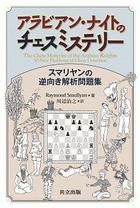 シャーロック ホームズの冒険 新版 本 コミック Tsutaya ツタヤ