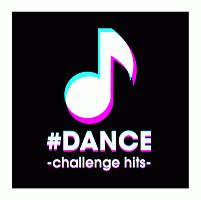 ＃ＤＡＮＣＥ　－ｃｈａｌｌｅｎｇｅ　ｈｉｔｓ－