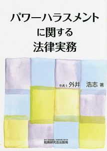 ドラめくり 21 藤子 F 不二雄プロのカレンダー Tsutaya ツタヤ