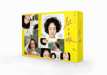 凪のお暇　DVD－BOX