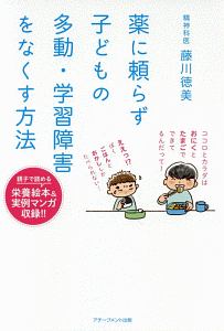 慰謝料上手にとれるかな うえみあゆみの小説 Tsutaya ツタヤ