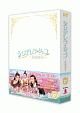 シンデレラ・シェフ〜萌妻食神〜　DVD－BOX（3）
