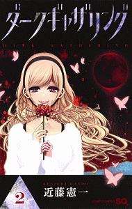 商品一覧｜レンタル・販売 商品在庫検索｜TSUTAYA 店舗情報