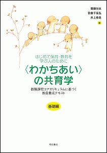 僕だけがいない街 Another Record 三部けいの小説 Tsutaya ツタヤ