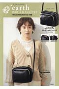 ｅａｒｔｈ　ｍｕｓｉｃ＆ｅｃｏｌｏｇｙ　ＭＵＬＴＩ　ＳＨＯＵＬＤＥＲ　ＢＡＧ　ＢＯＯＫ