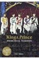 King＆Prince　Memorial　Summer＜普及版＞