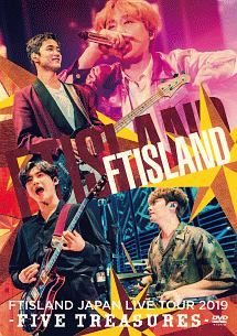 JAPAN　LIVE　TOUR2019　－FIVETREASURES－　at　WORLD　HALL