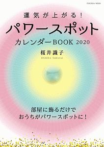 図解 家系の科学ノート Dvd付 与那嶺正勝の本 情報誌 Tsutaya ツタヤ