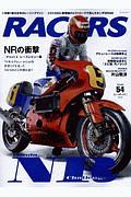 ＲＡＣＥＲＳ　ホンダＮＲ５００　１