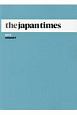The　Japan　Times　2019AUGUST