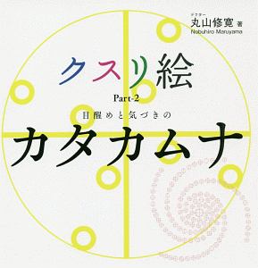 宣教師マザーテレサの生涯 工藤裕美の本 情報誌 Tsutaya ツタヤ