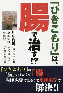 白竜の花嫁 朽ちゆく竜と幸いなるもの 永野水貴のライトノベル Tsutaya ツタヤ