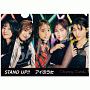 STAND　UP！！／アイのうた（BD付）