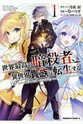 商品一覧｜レンタル・販売 商品在庫検索｜TSUTAYA 店舗情報
