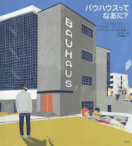 大宮萌恵 おすすめの新刊小説や漫画などの著書 写真集やカレンダー Tsutaya ツタヤ