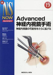 エビデンスとガイドラインに基づく脳動脈瘤とくも膜下出血 Amazon.co.jp: エビデンスとガイドラインに基づく脳動脈瘤とくも膜下