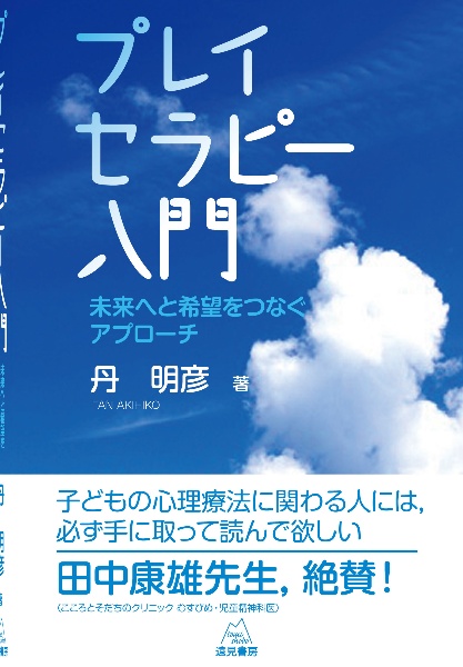 アイドルマスター シンデレラガールズ 本日のアイドルさん デレラジさん 木吉紗の漫画 コミック Tsutaya ツタヤ