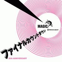 Magic 新曲の歌詞や人気アルバム ライブ動画のおすすめ ランキング Tsutaya ツタヤ