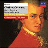 モーツァルト：クラリネット協奏曲、オーボエ協奏曲、ファゴット協奏曲
