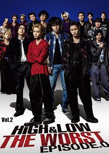 ＨｉＧＨ＆ＬＯＷ　ＴＨＥ　ＷＯＲＳＴ　ＥＰＩＳＯＤＥ．０Ｖｏｌ．２