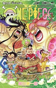 ＯＮＥ　ＰＩＥＣＥ９４