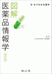症候群 大人 アスペルガー