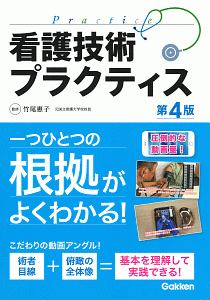 うかる 基本情報技術者 午前編 2016年版 福嶋先生の集中ゼミ 福嶋 宏訓 本 通販 Amazon