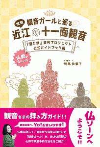 厳重に監視された列車 ボフミル フラバルの小説 Tsutaya ツタヤ