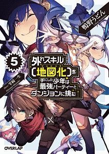 山城良文 おすすめの新刊小説や漫画などの著書 写真集やカレンダー Tsutaya ツタヤ