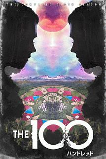 THE　100／ハンドレッド　＜シックス・シーズン＞　DVD　コンプリート・ボックス