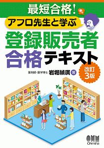 気づいてますか 子どものsosサイン 福谷徹の本 情報誌 Tsutaya ツタヤ