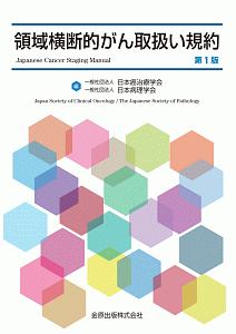 いちばんやさしいwordpressの教本 第2版 石川栄和の本 情報誌 Tsutaya ツタヤ