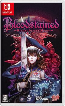 Ｂｌｏｏｄｓｔａｉｎｅｄ：Ｒｉｔｕａｌ　ｏｆ　ｔｈｅ　Ｎｉｇｈｔ