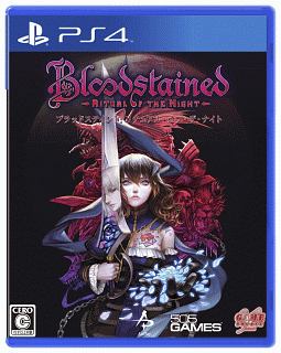 Ｂｌｏｏｄｓｔａｉｎｅｄ：Ｒｉｔｕａｌ　ｏｆ　ｔｈｅ　Ｎｉｇｈｔ