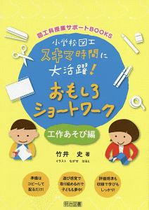 ココロコネクト Cutegの漫画 コミック Tsutaya ツタヤ