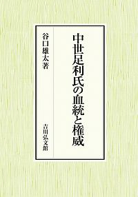 ドリルの王様 小学3 5年生の学習内容 日本地図ドリル 社会1 かく ぬる はる 楽しく学ぶ 本 情報誌 Tsutaya ツタヤ