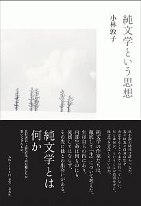 小林敦 の作品一覧 18件 Tsutaya ツタヤ T Site