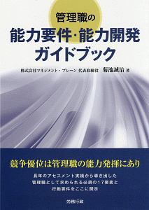 禅的 対話で社員の意識を変えた トゥルー イノベーション 三木康司の本 情報誌 Tsutaya ツタヤ