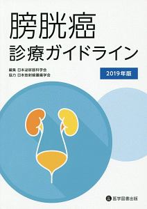 糖尿病 ヘモグロビンa1c 血糖値をピタッと下げるコツとワザ 主婦の友インフォスの本 情報誌 Tsutaya ツタヤ