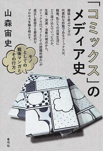 ポリーナ バスティアン ヴィヴェスの漫画 コミック Tsutaya ツタヤ