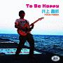To　be　Happy