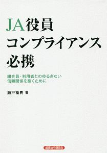 ムダゼロ会議術 本 コミック Tsutaya ツタヤ