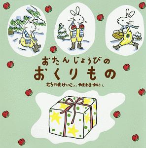 すべて の作品一覧 1件 Tsutaya ツタヤ T Site