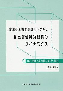 田端拓哉 おすすめの新刊小説や漫画などの著書 写真集やカレンダー Tsutaya ツタヤ