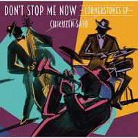 Don’t Stop Me Now ~CORNERSTONES EP~