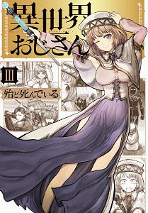 商品一覧｜レンタル・販売 商品在庫検索｜TSUTAYA 店舗情報