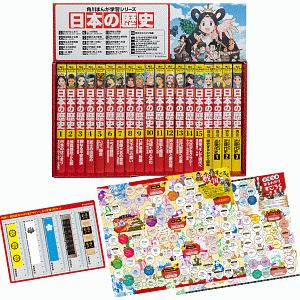 日本の歴史 角川まんが学習シリーズ 3大特典つき全15巻＋別巻4冊セット