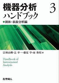 特捜部q カルテ番号64 ユッシ エーズラ オールスンの小説 Tsutaya ツタヤ