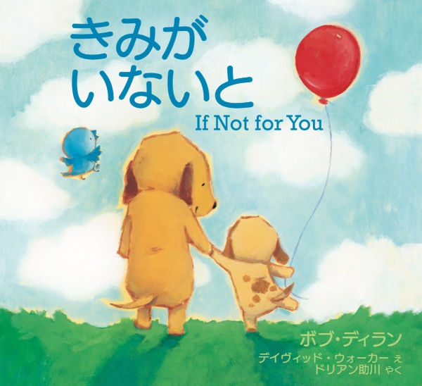 BOB DYLANの軌跡 音楽ドキュメンタリーDVD BOOK (宝島社DVD BOOKシリーズ) BOB DYLANの軌跡 音楽ドキュメンタリーDVD BOOK (宝島社DVD BOOK